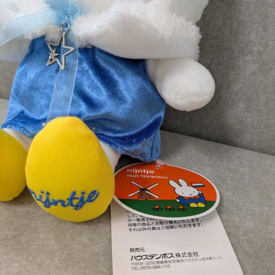 ハウステンボス 限定 ミッフィー ぬいぐるみ オーロラ オーロラ