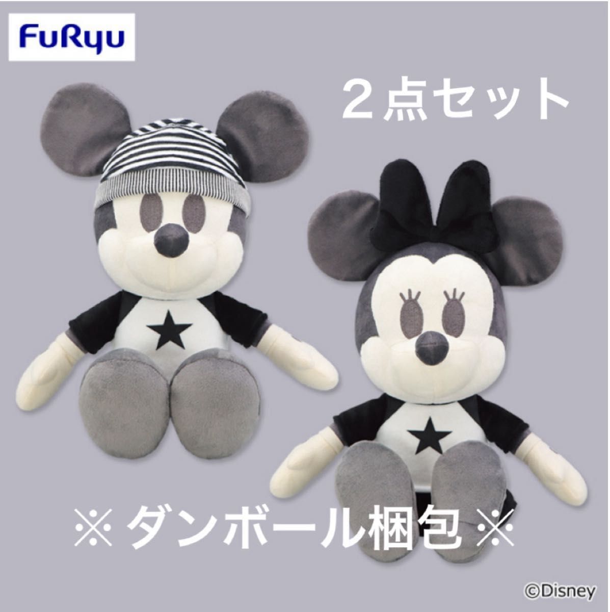 ミッキー&ミニーデココレ ラグランBIGぬいぐるみ 2点セット