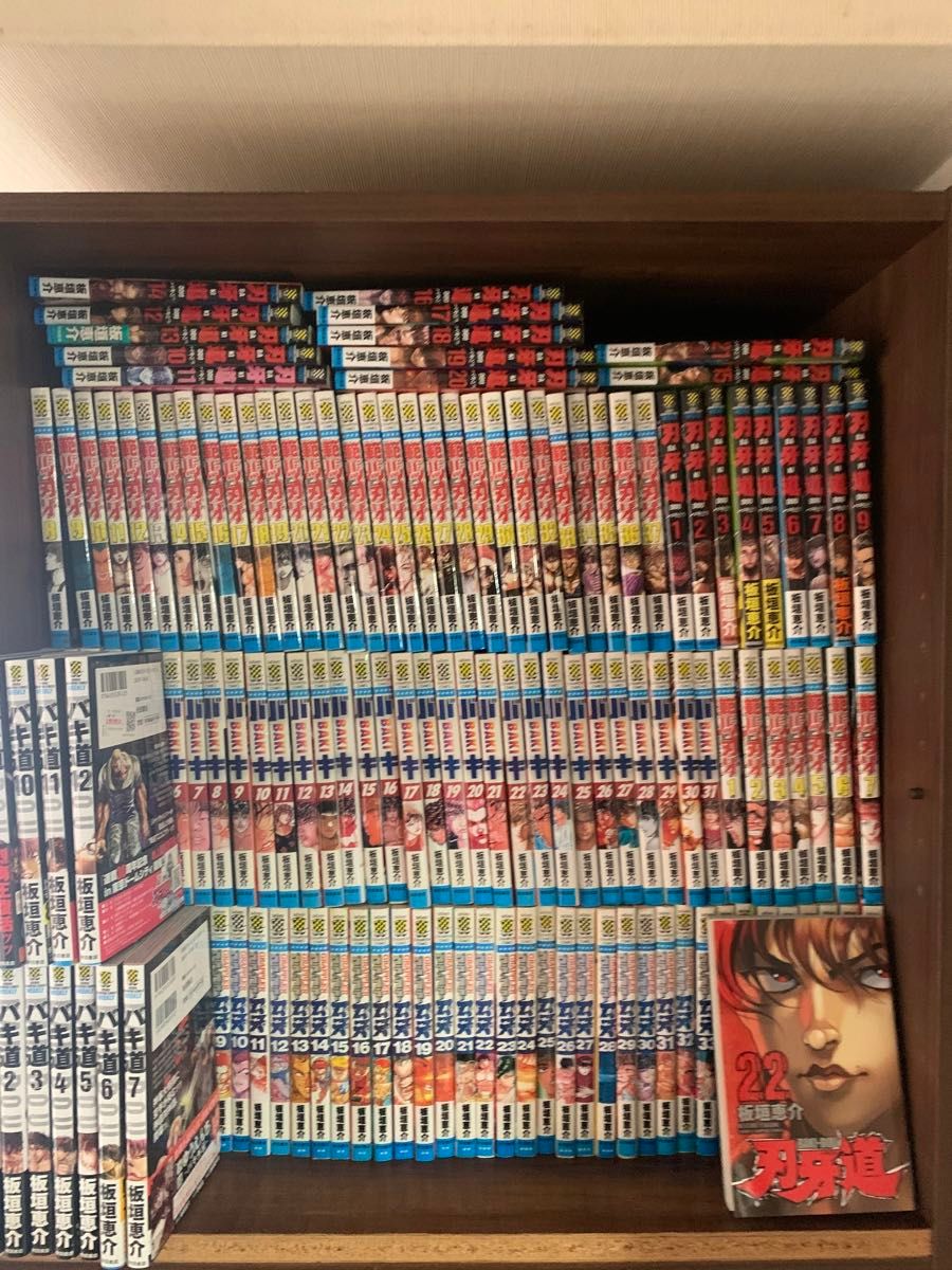 豪華149冊 刃牙 全巻セット グラップラー刃牙 バキ 範馬刃牙 刃牙道