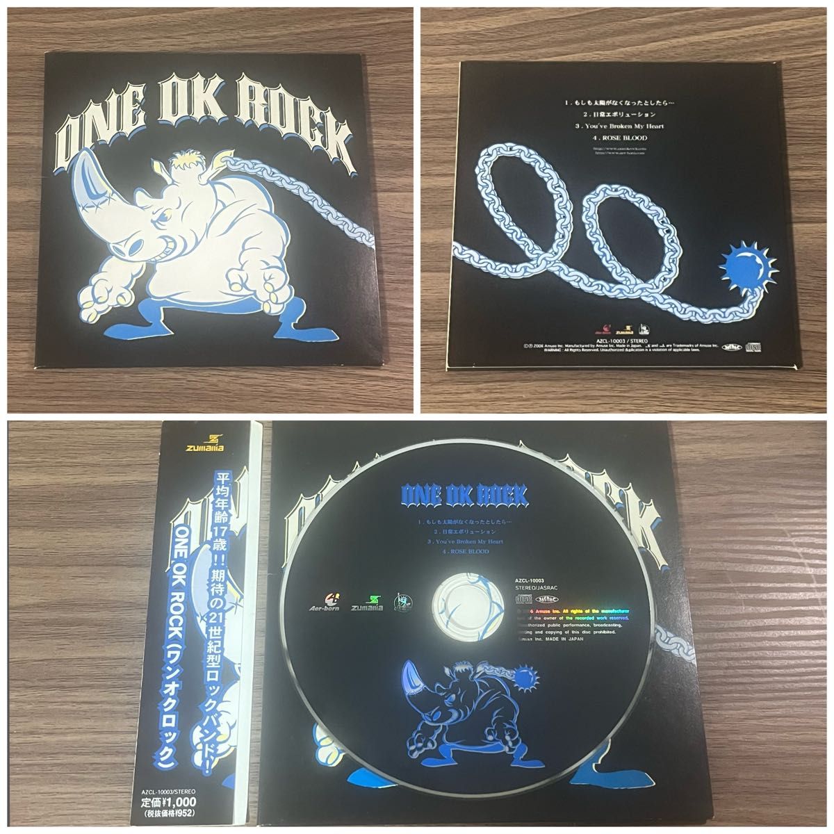 ワンオク ONE OK ROCK アルバム + 廃盤CDセット｜Yahoo!フリマ（旧