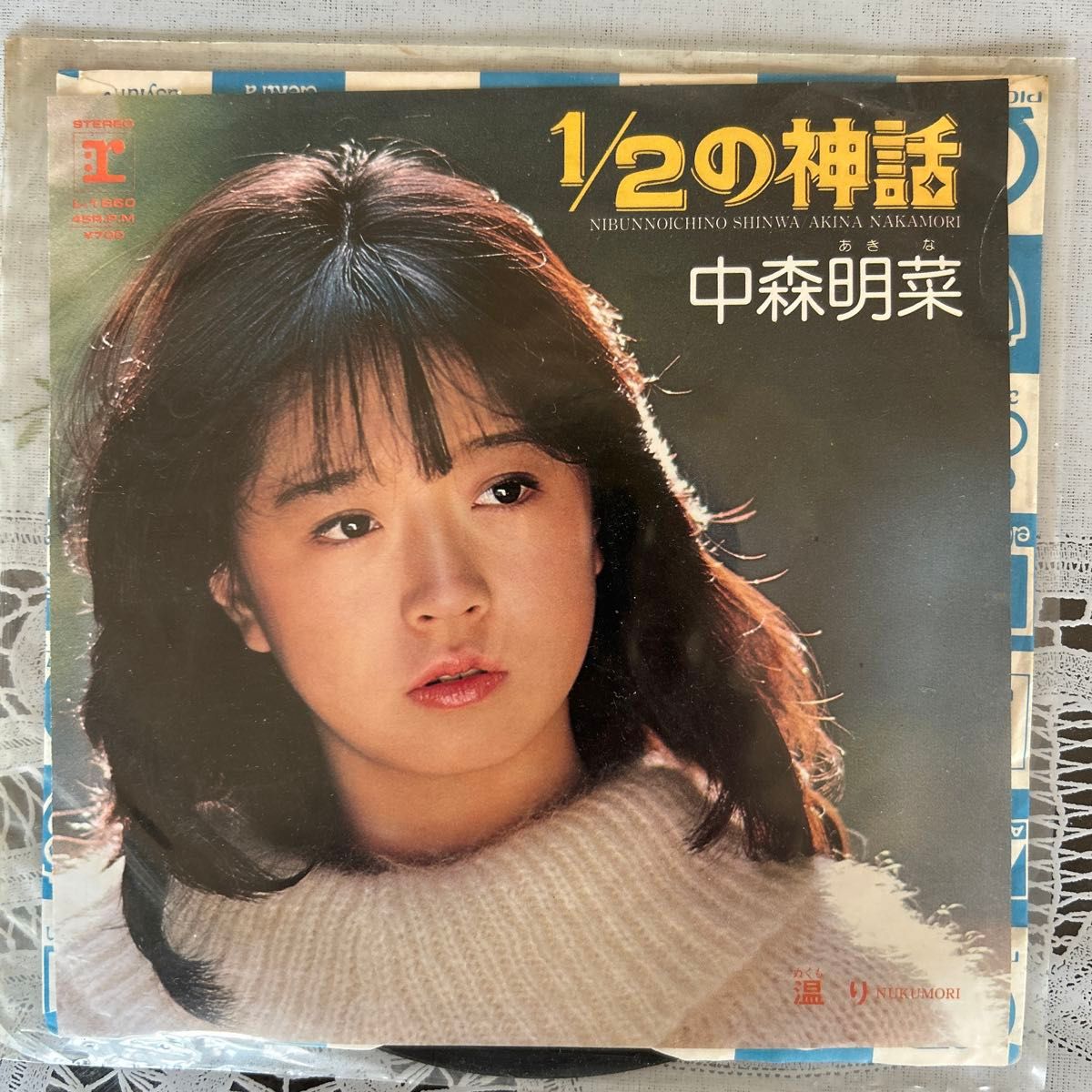 中森明菜 レコード 4枚セット｜Yahoo!フリマ（旧PayPayフリマ）
