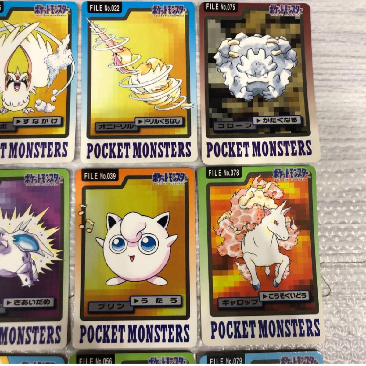 ポケモン カードダス 20枚 被りなし 当時物 ノーマルカード