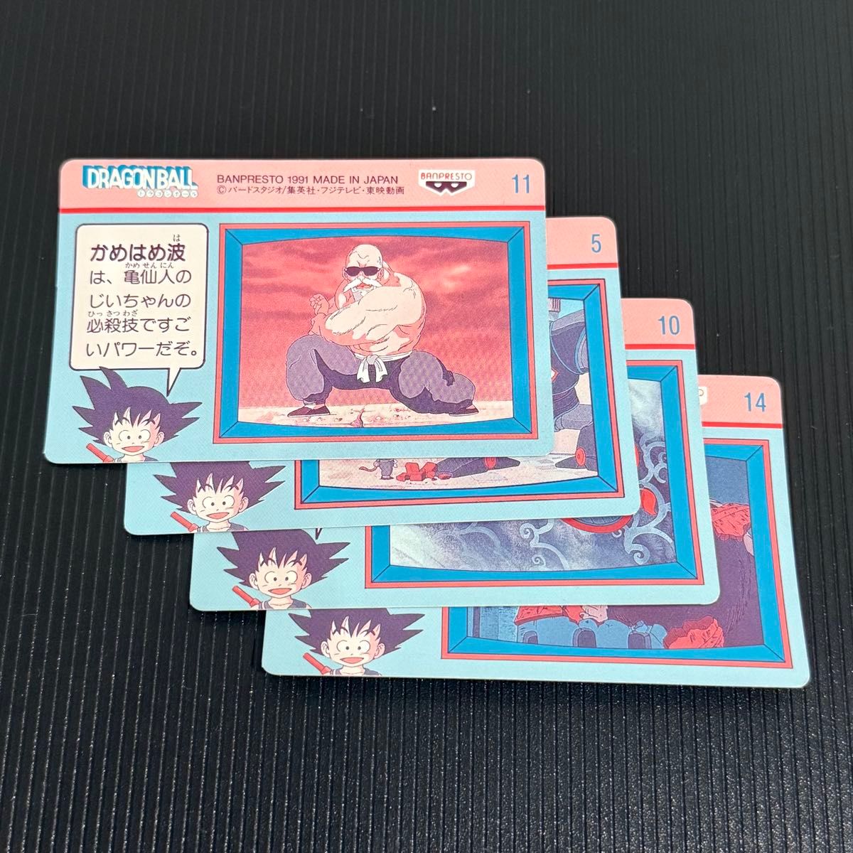 ドラゴンボール てれびでんわ カード 4枚セット｜Yahoo!フリマ（旧