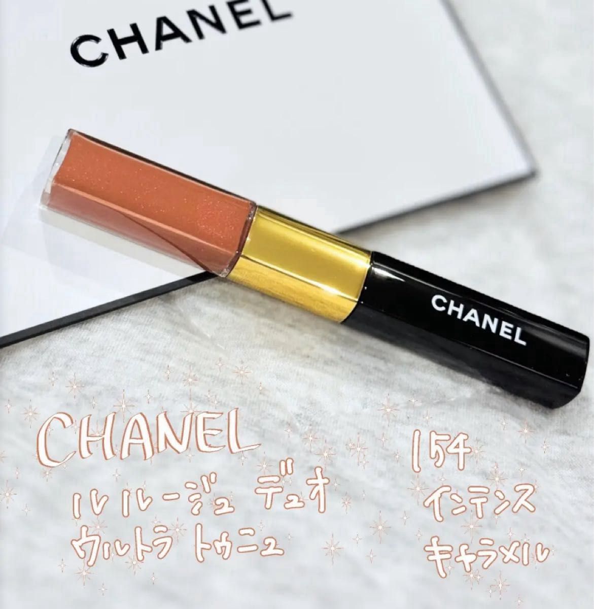 新品未使用】CHANEL シャネル ルルージュデュオ ウルトラトゥニュ 154