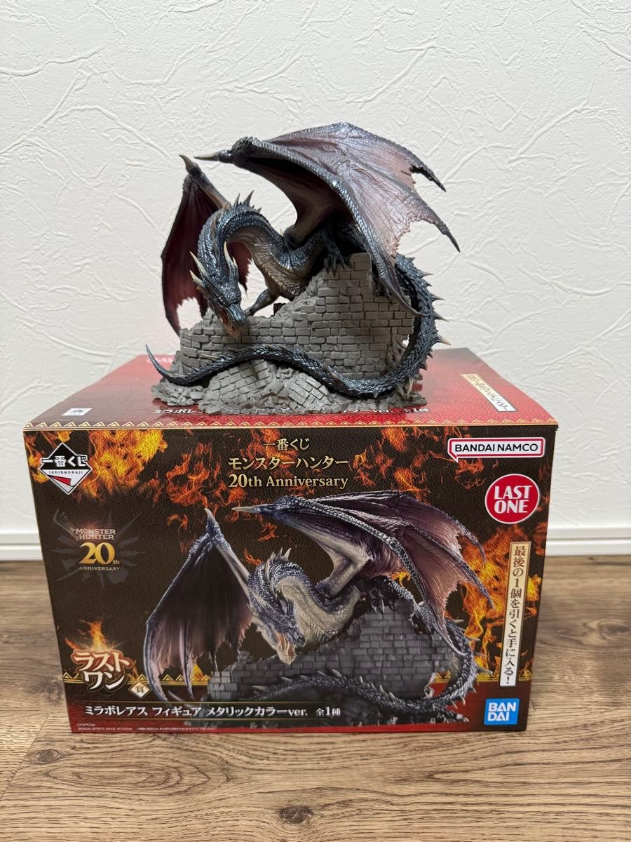 モンスターハンター モンハン 一番くじ フィギュア ラストワン賞
