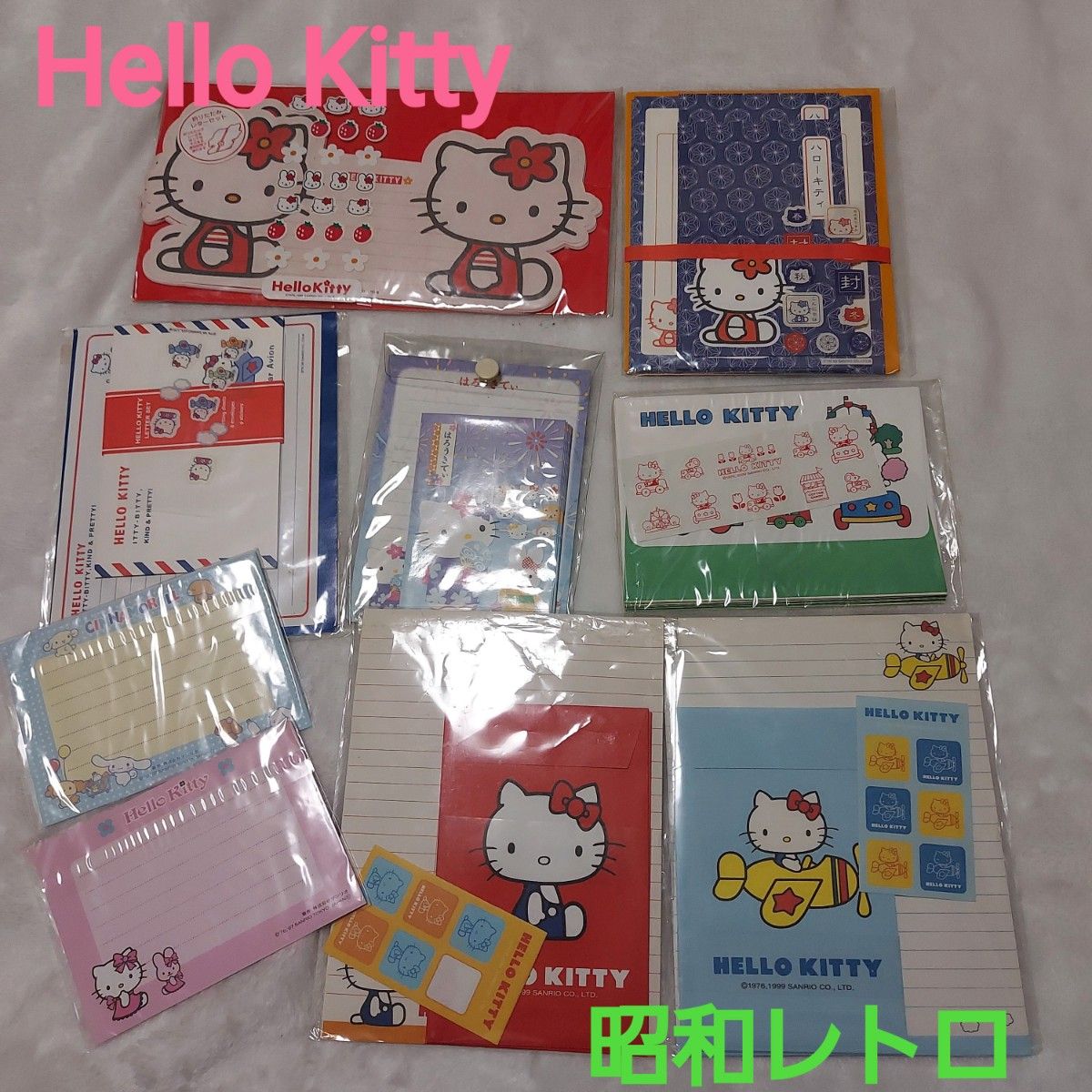 レアHellokitty 13点 まとめ売り レア キティ 昭和 レトロ
