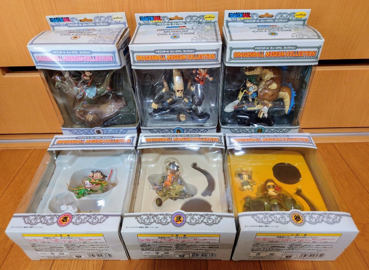 ドラゴンボールミュージアムコレクション 全14種 楽天市場