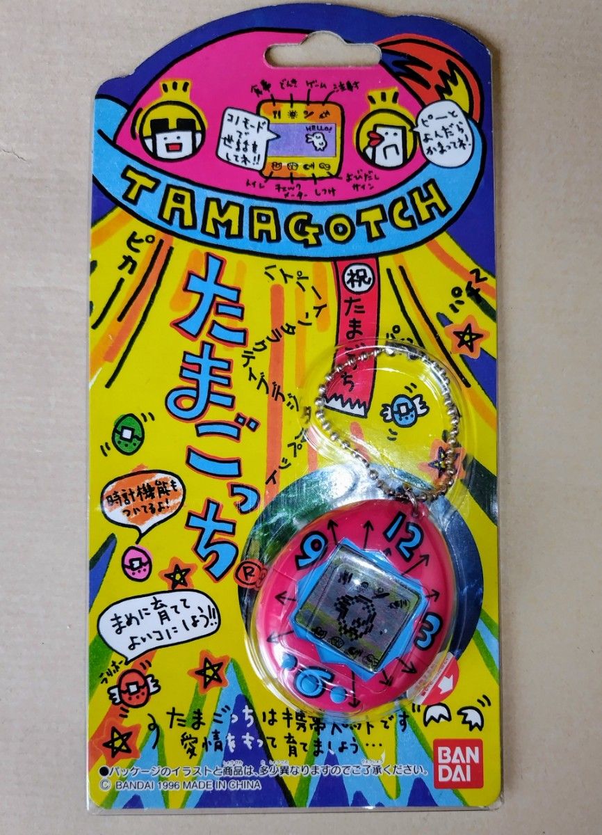 たまごっち バンダイ初代1996年ピンク 青時計柄｜Yahoo!フリマ（旧