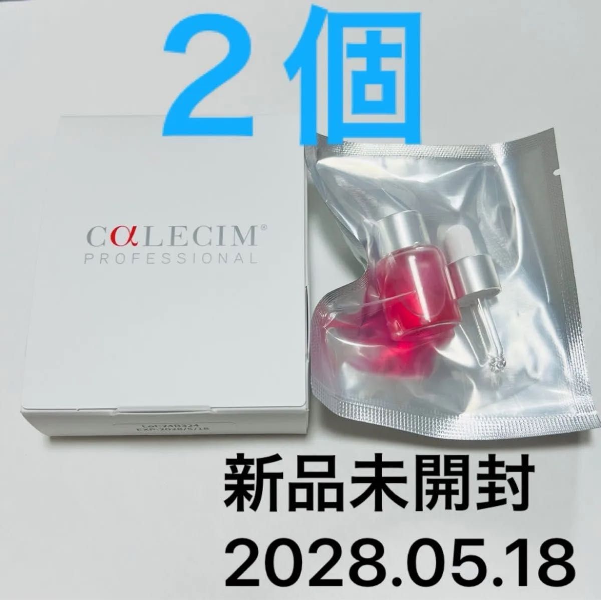 カレシム プロフェッショナルセラム 2本｜Yahoo!フリマ（旧PayPayフリマ）