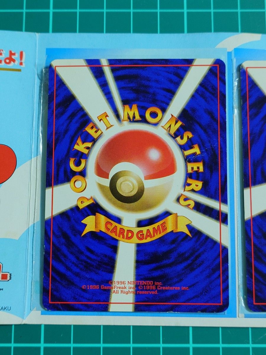 貴重】【ANA限定】【台紙付き】ポケモンカード 旧裏 サンダー