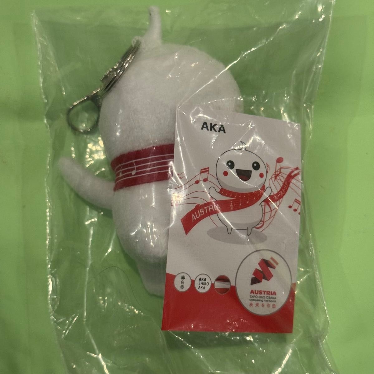 大阪関西万博 オーストリア パビリオン マスコット 赤白赤キーホルダー