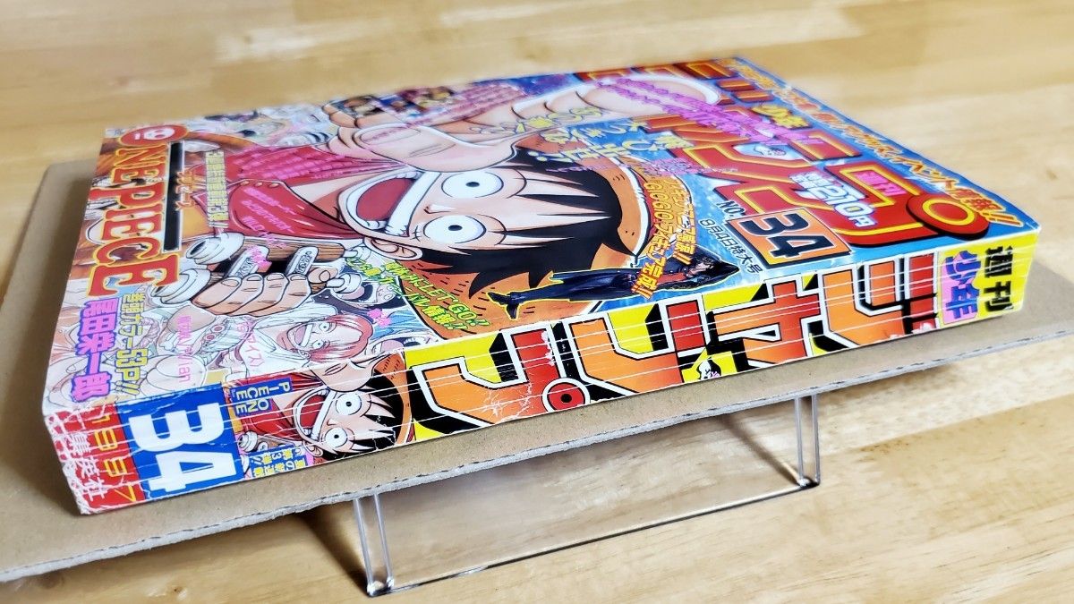 正規品/週刊少年ジャンプ【ONE PIECE ワンピース 新連載号】1997年34号