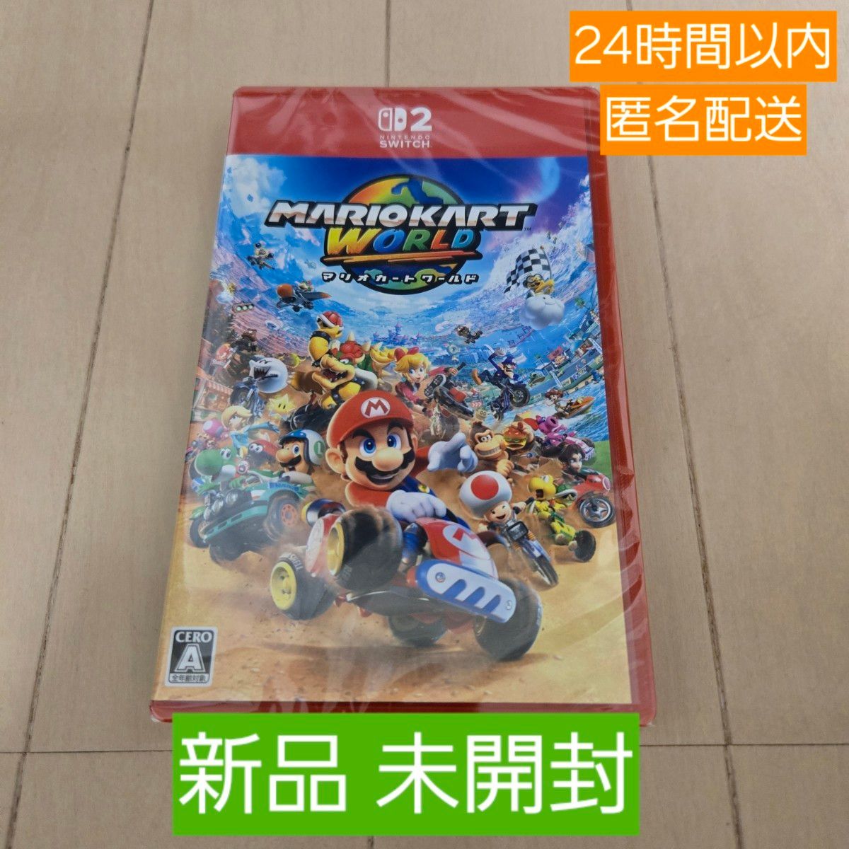 新品 未開封】マリオカート ワールド Nintendo ゲームソフト スイッチ2