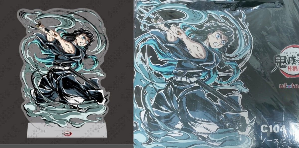 鬼滅の刃 柱稽古編 コミケ c104 エンドロールイラストグッズ ビッグ