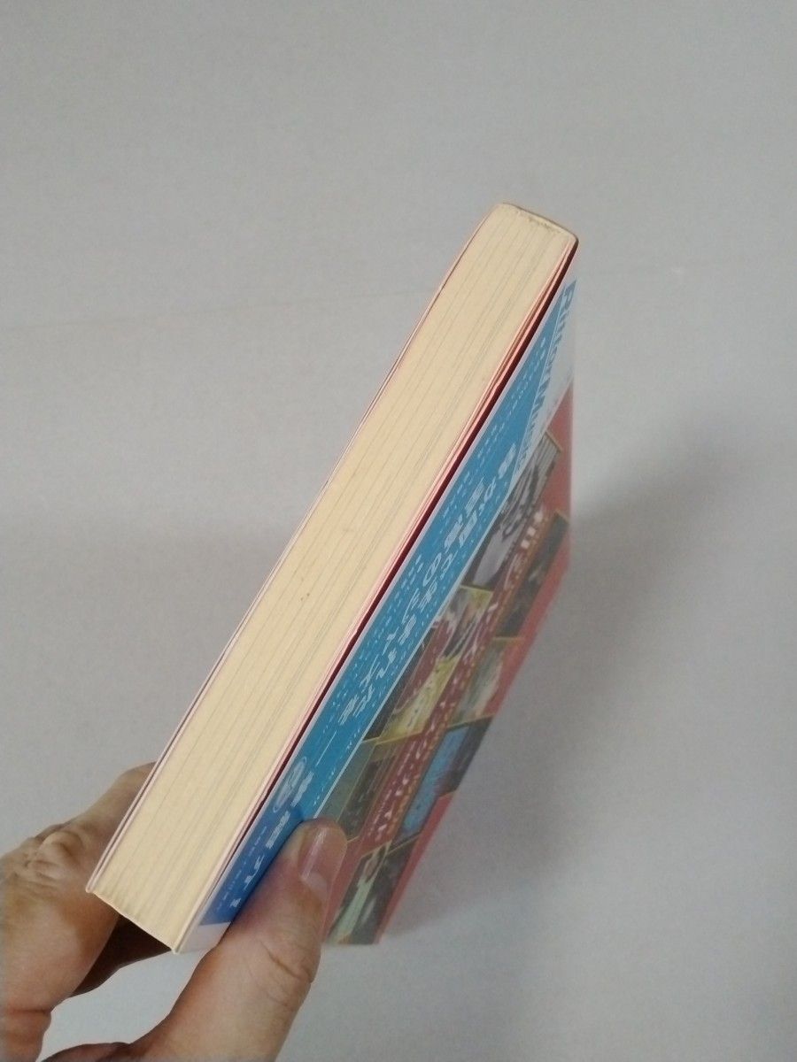 和ジャズ・ディスク・ガイド Japanese Jazz 1950s