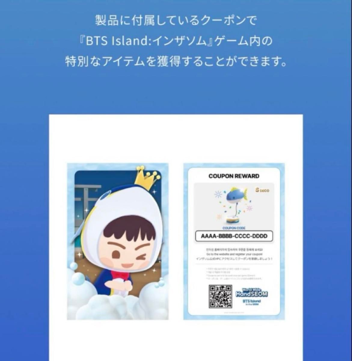 BTS 2025 ISLAND WWH SEOM 特典フォトカード JIN｜Yahoo!フリマ（旧