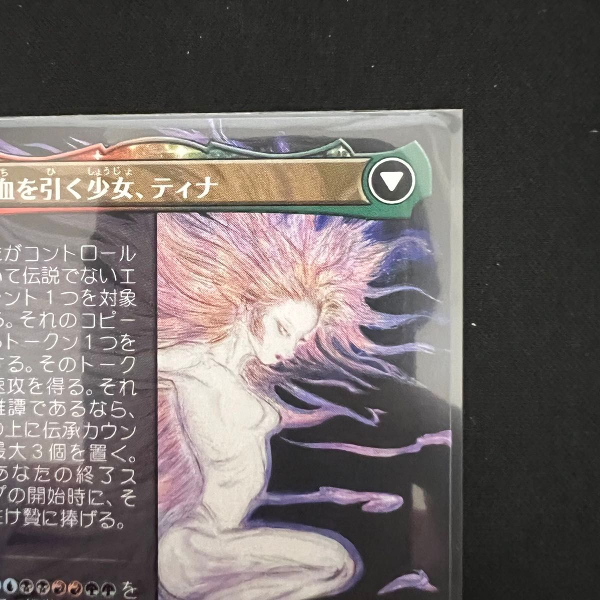 MTG FF【Foil】ボーダーレス 魔導戦士、ティナ MTG FFコラボ 魔導戦士