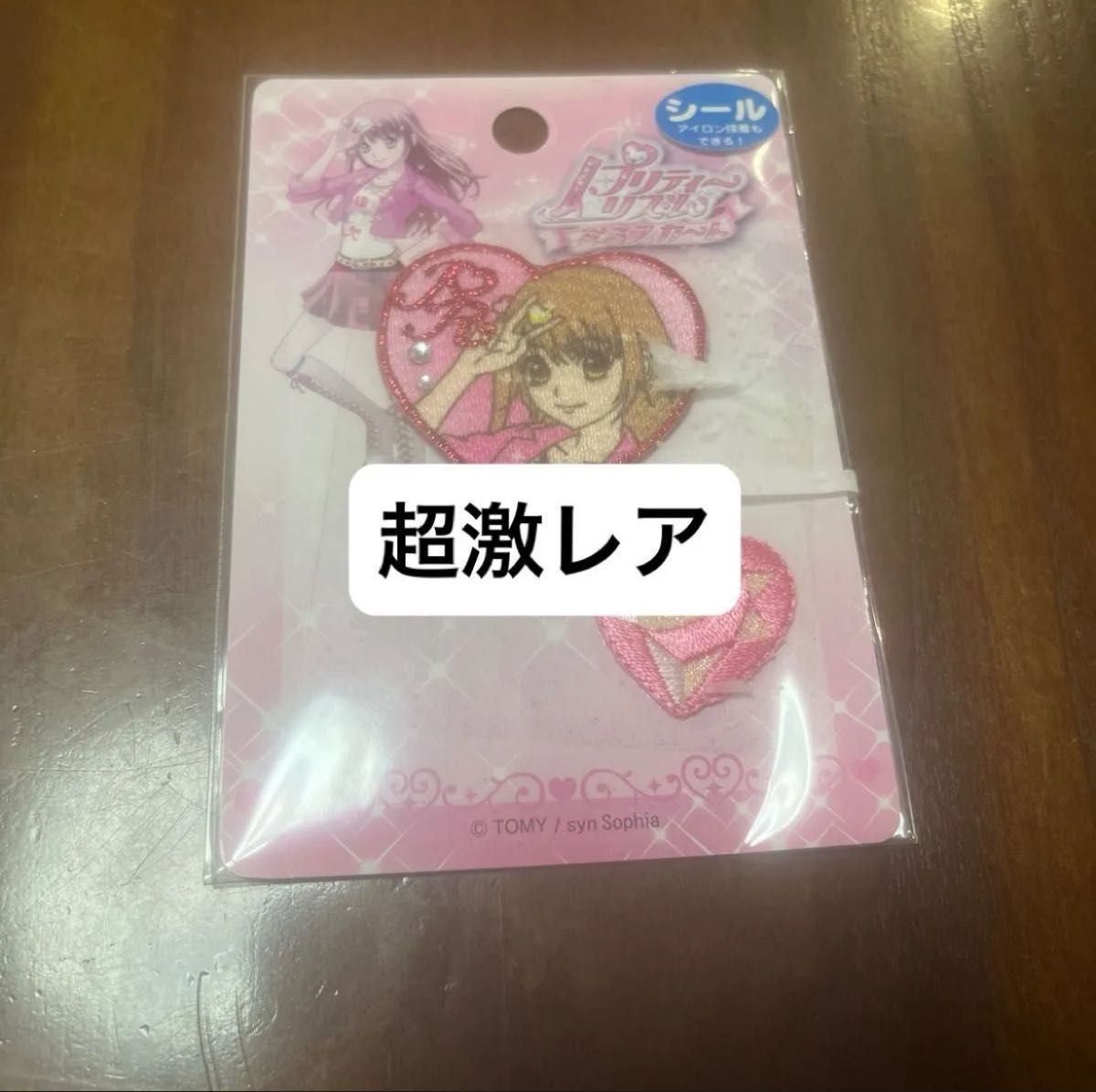 プリティーリズム ミニスカート ワッペンん｜Yahoo!フリマ（旧PayPay