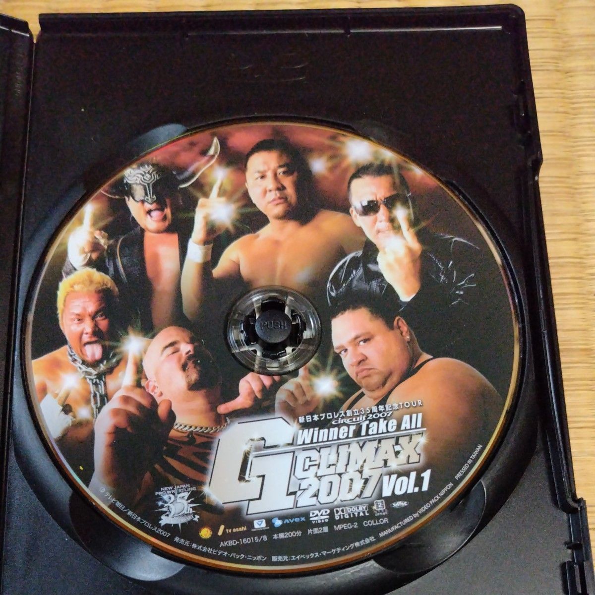 G1 CLIMAX 2007 BOX DVD｜Yahoo!フリマ（旧PayPayフリマ）