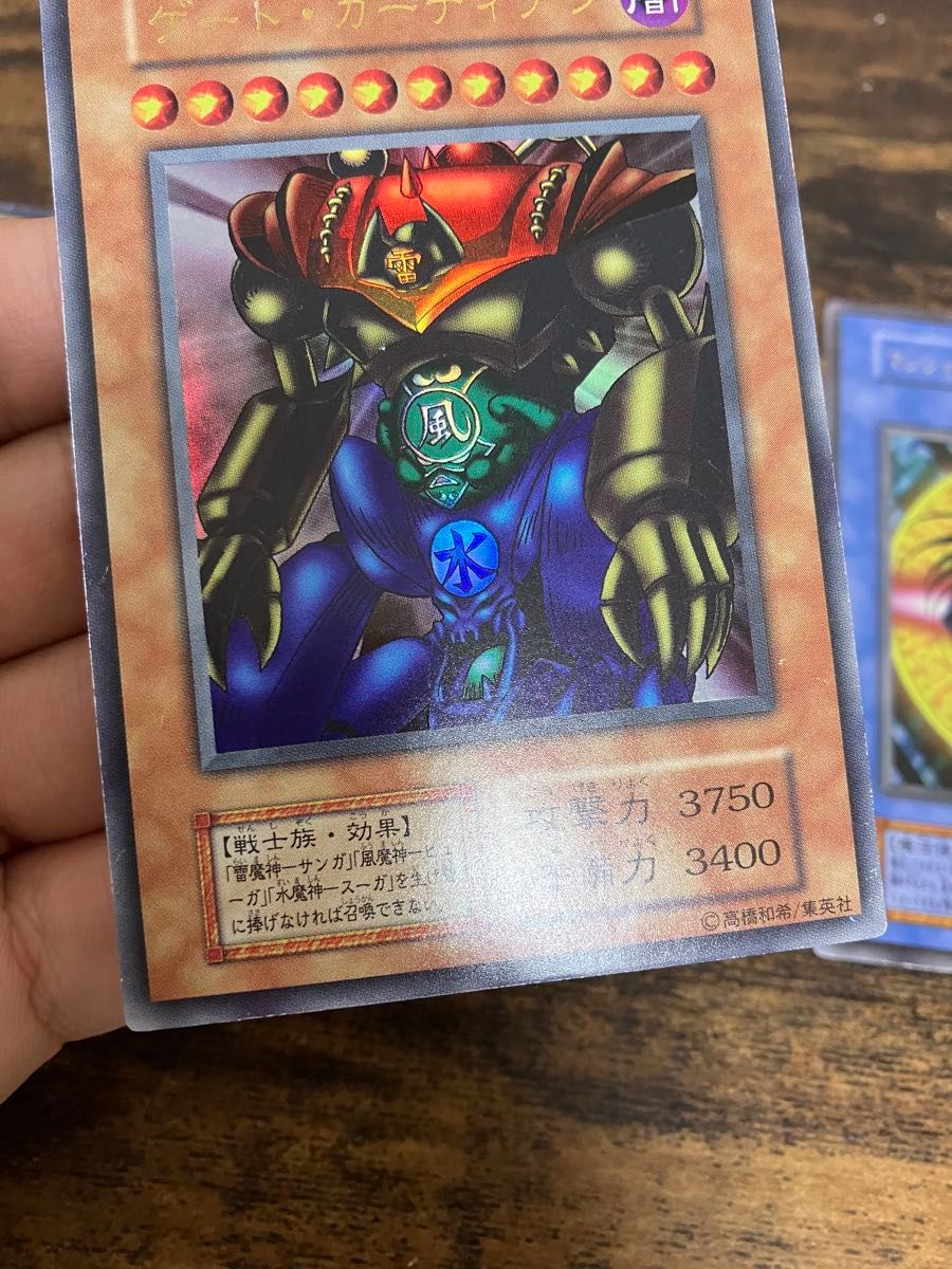 遊戯王 トライホーンドラゴン ゲートガーディアン マジシャンオブ