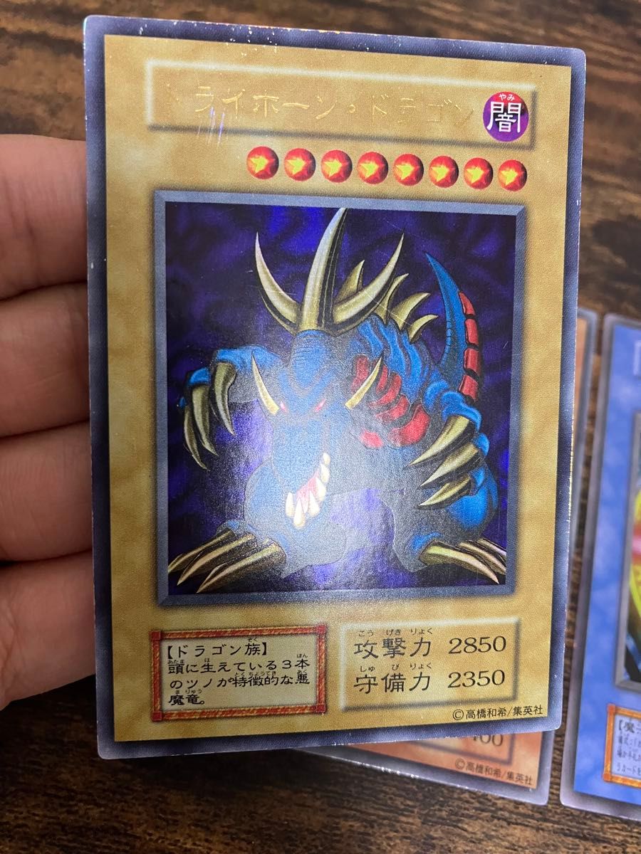 遊戯王 トライホーンドラゴン ゲートガーディアン マジシャンオブ