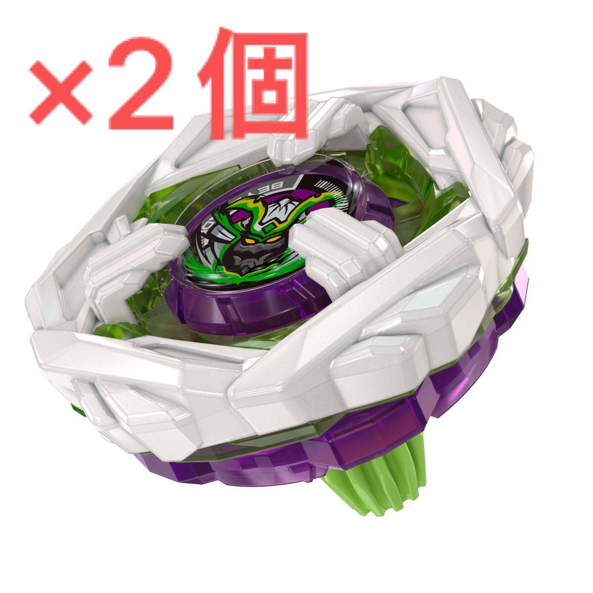 ベイブレードX サムライスチール 5-70GF メタルコートホワイト 2個