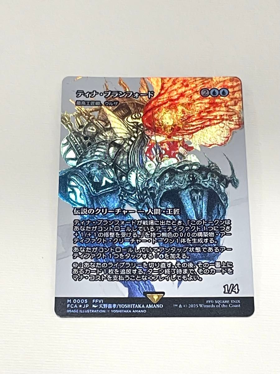 MTG 日本語版 ティナ・ブランフォード/最高工匠卿 ウルザ 継承史 foil