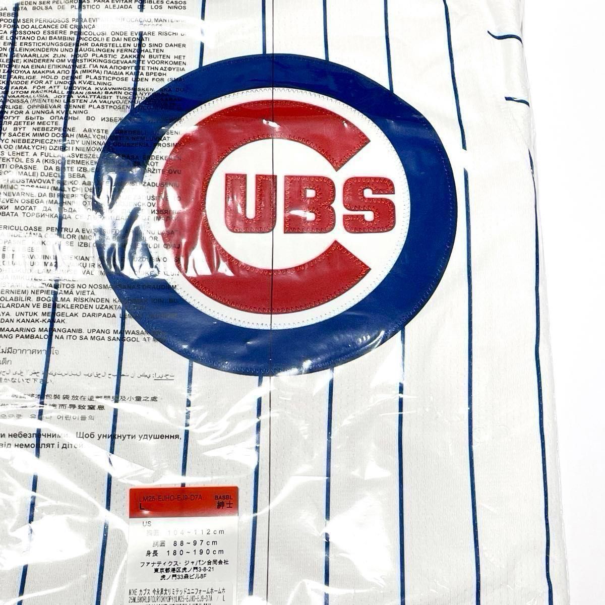 新品】MLB×NIKE今永昇太 カブス ユニフォーム 東京シリーズ2025