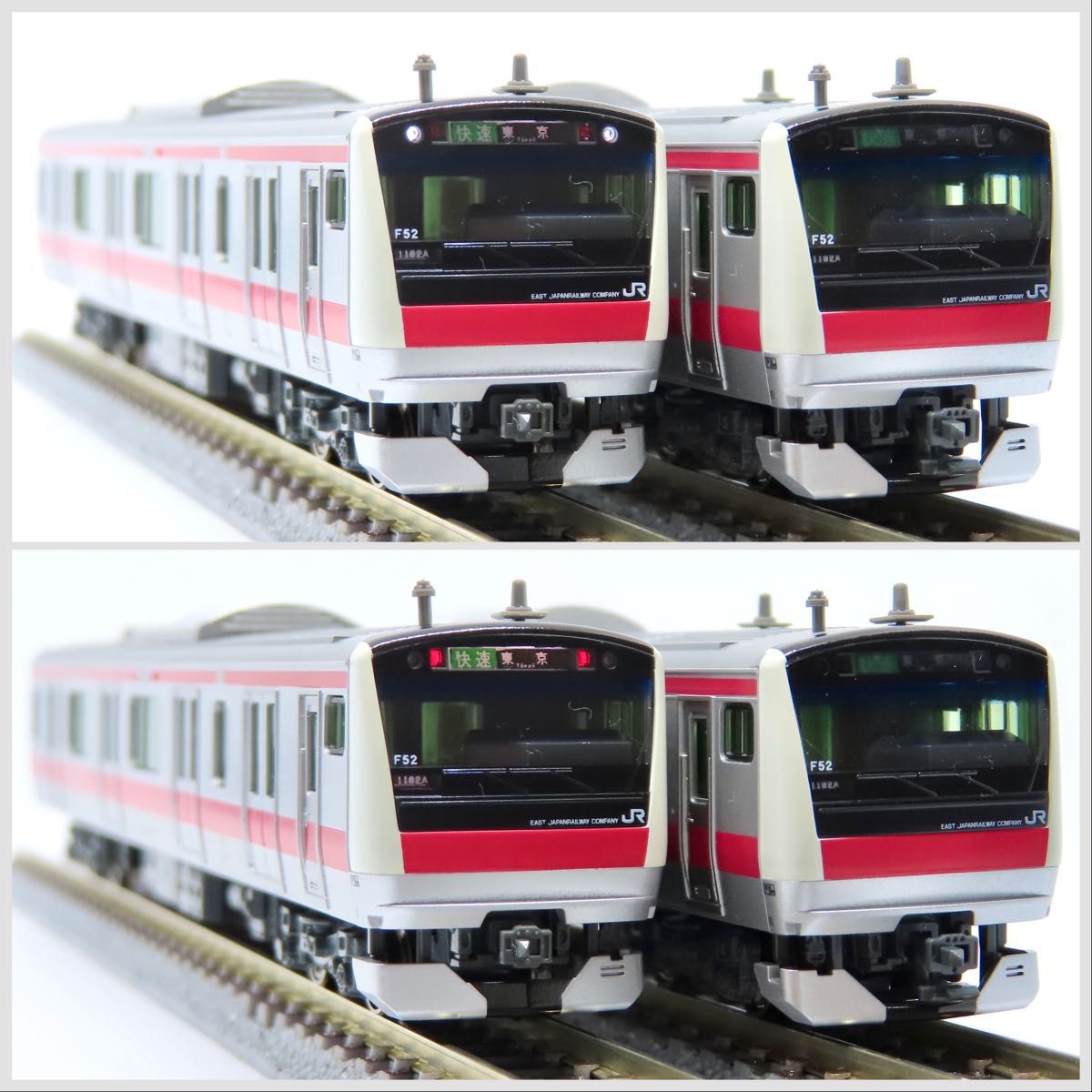 KATO 10-862・10-863 E233系5000番台 京葉線（分割編成）基本セット6