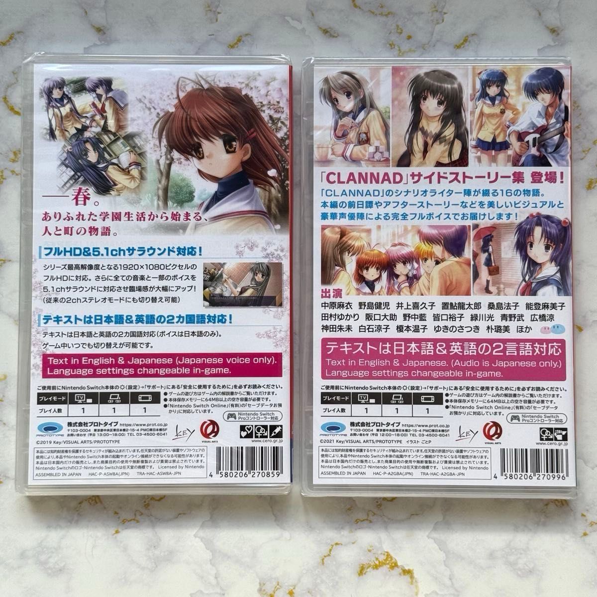 新品未開封品】CLANNAD / CLANNAD 光見守る坂道で switch 2本セット