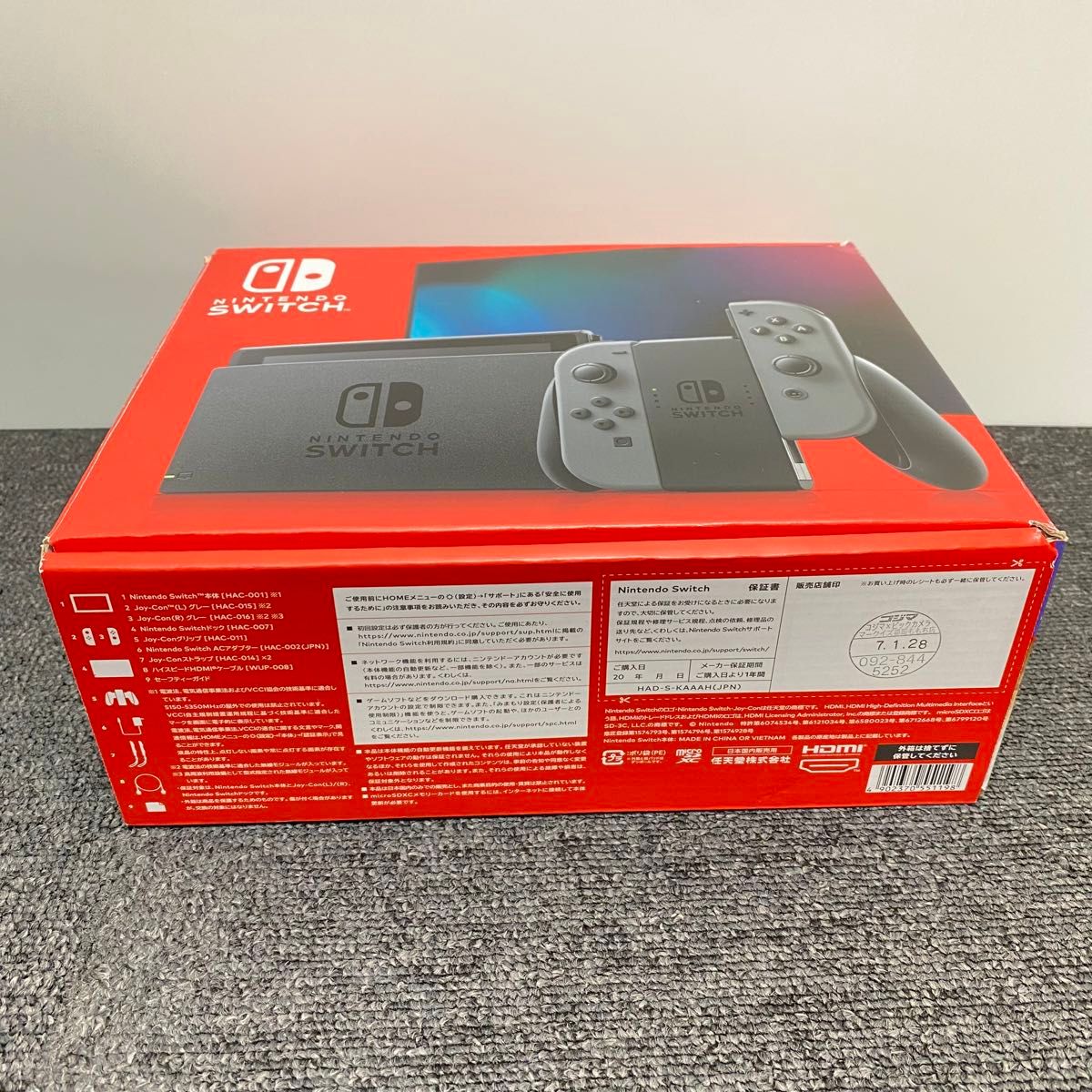 ニンテンドースイッチ Switch グレー 新型（バッテリー拡張モデル