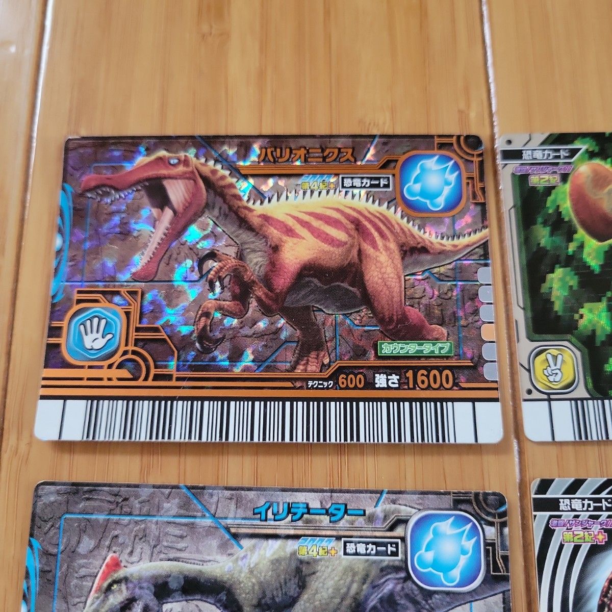 恐竜キング 絵が変わる！ディノテクトオン カード まとめ売り 恐竜