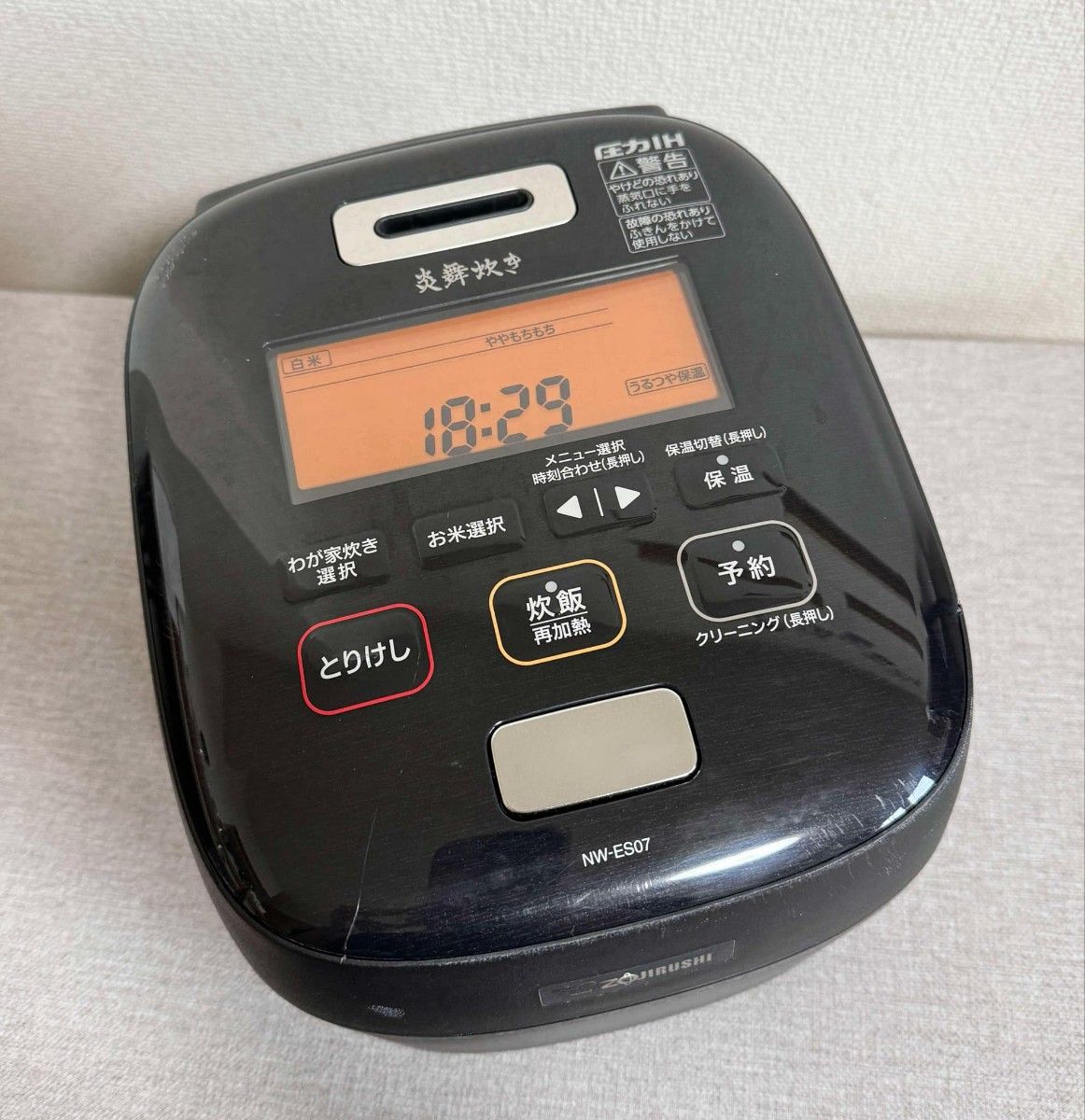 象印 炎舞炊き 圧力IH炊飯ジャーNW-ES07動作保証｜Yahoo!フリマ（旧