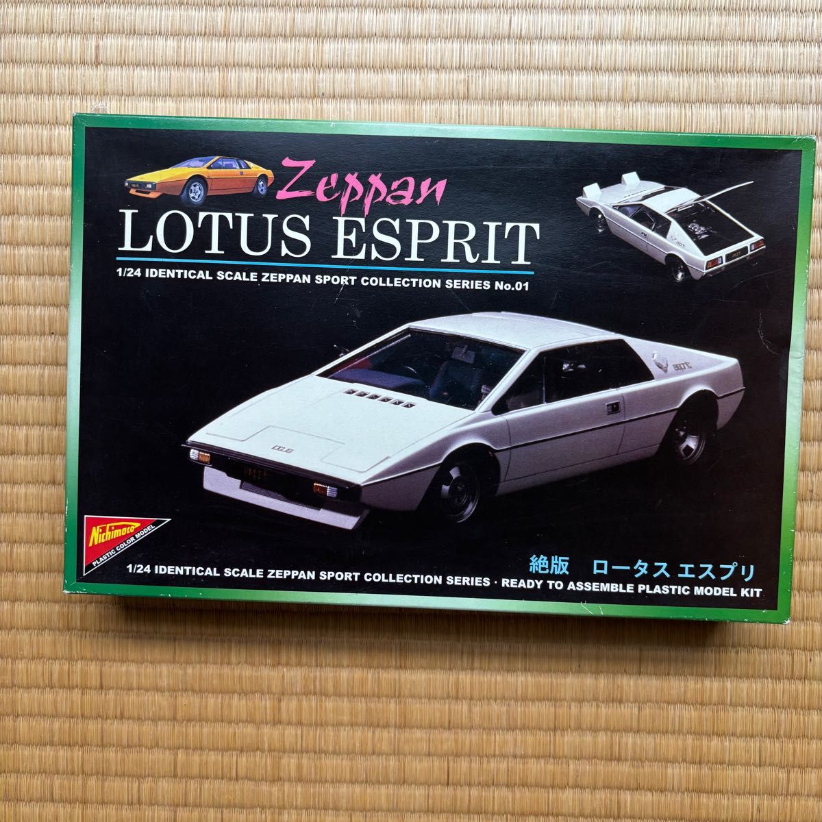 プラモデル 車 未組立 1/24 ニチモ ロータス エスプリ｜Yahoo!フリマ
