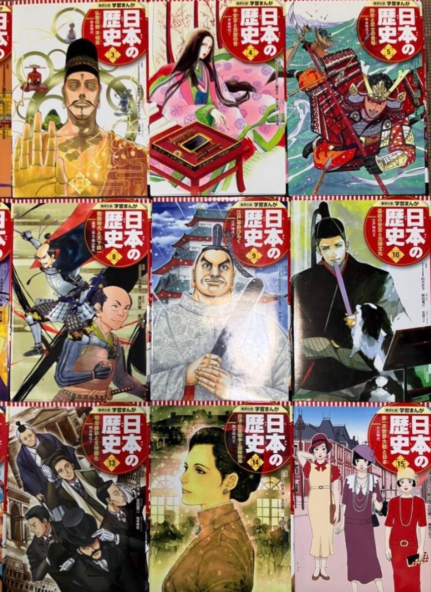 学習まんが 日本の歴史 全20巻 集英社版 ハードカバー｜Yahoo!フリマ