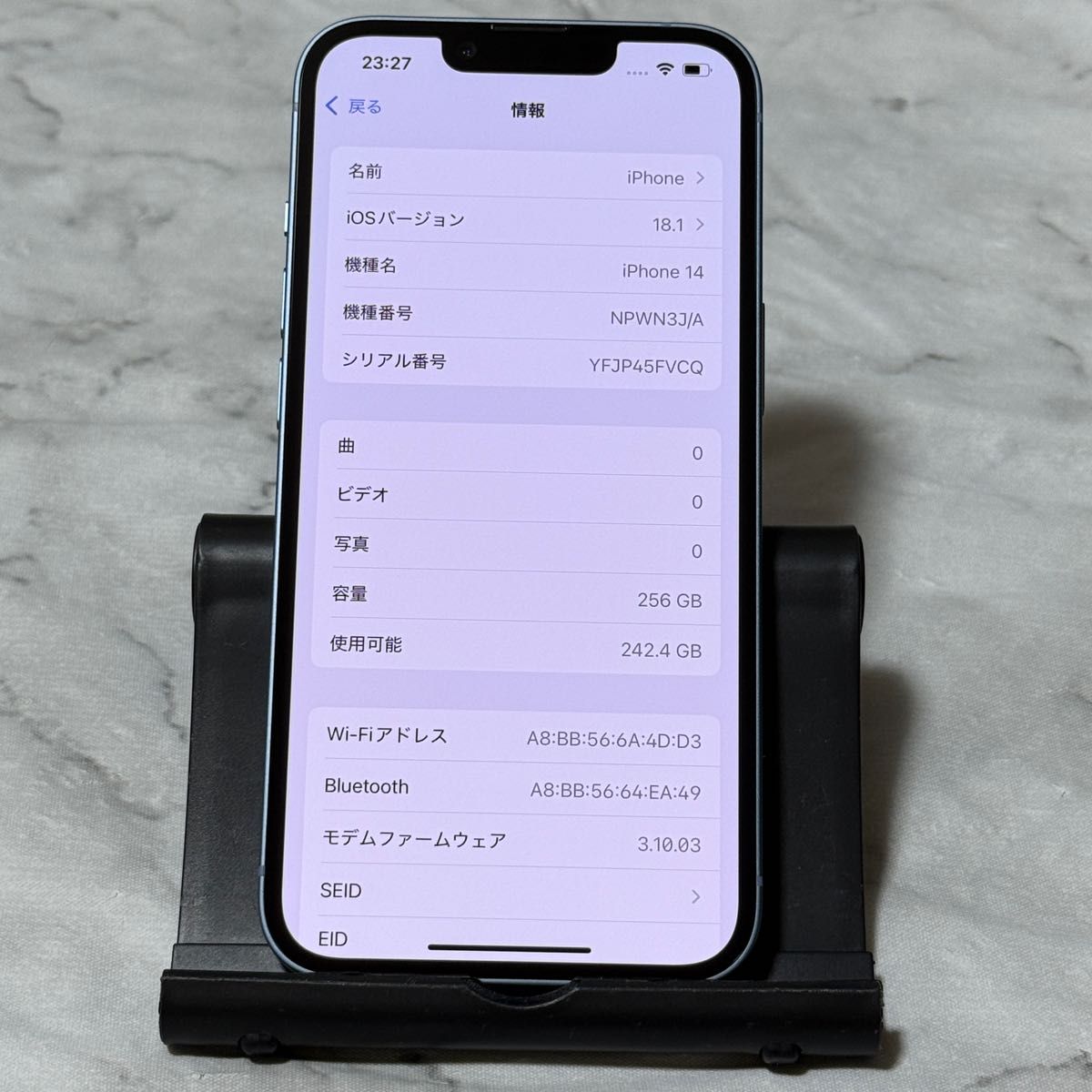 iPhone 14 256GB ブルー SIMフリー バッテリー100%｜Yahoo!フリマ（旧