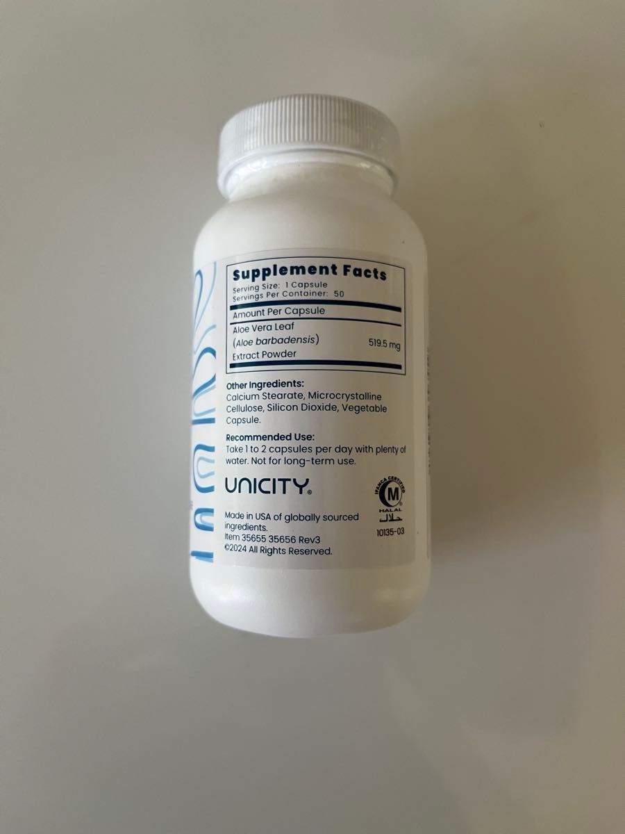 ユニシティ アロエベラ2本｜Yahoo!フリマ（旧PayPayフリマ）