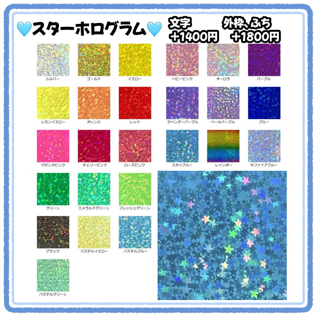 うちわ文字 文字パネル 団扇屋さん オーダー 連結 ハングル うちわ屋