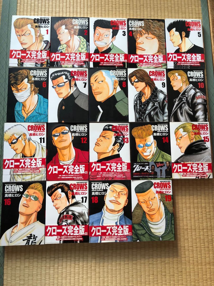 CROWS クローズ 全巻 完全版セット｜Yahoo!フリマ（旧PayPayフリマ）