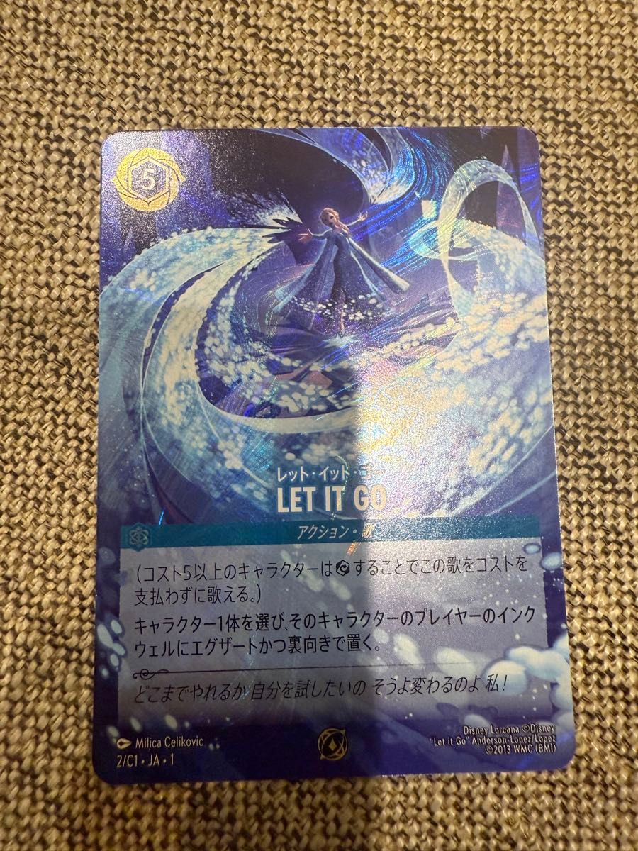 ロルカナ LET IT GO プロモ GP 上位賞 LET IT GO グランプリ東京 上位