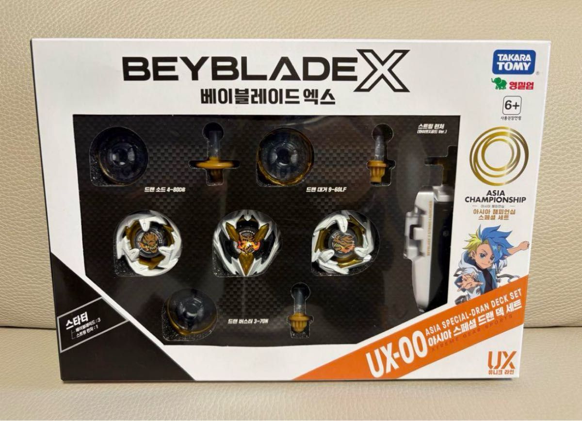ベイブレードX UX-00 ドランデッキスターター アジアチャンピオン