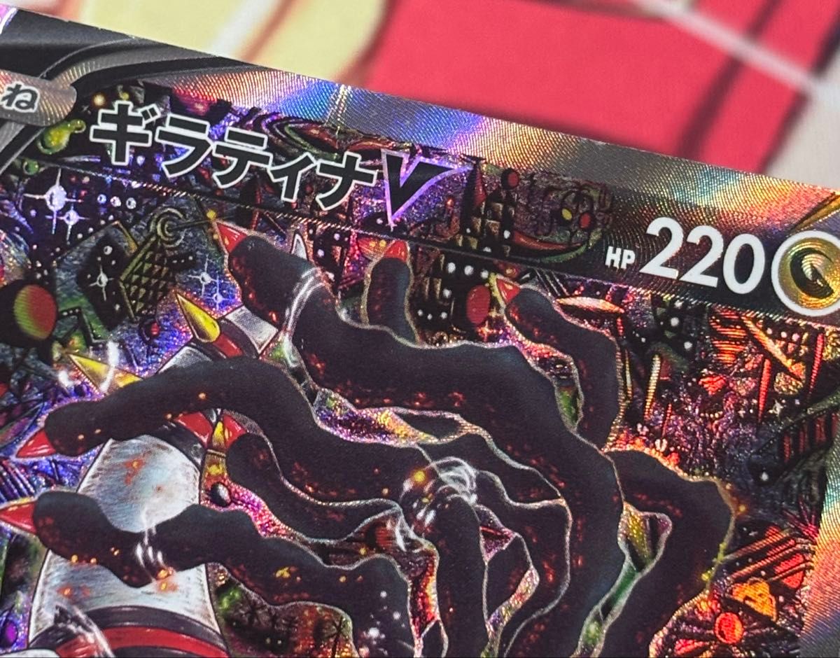 ギラティナV SR ポケモンカード SA ロストアビス｜Yahoo!フリマ（旧