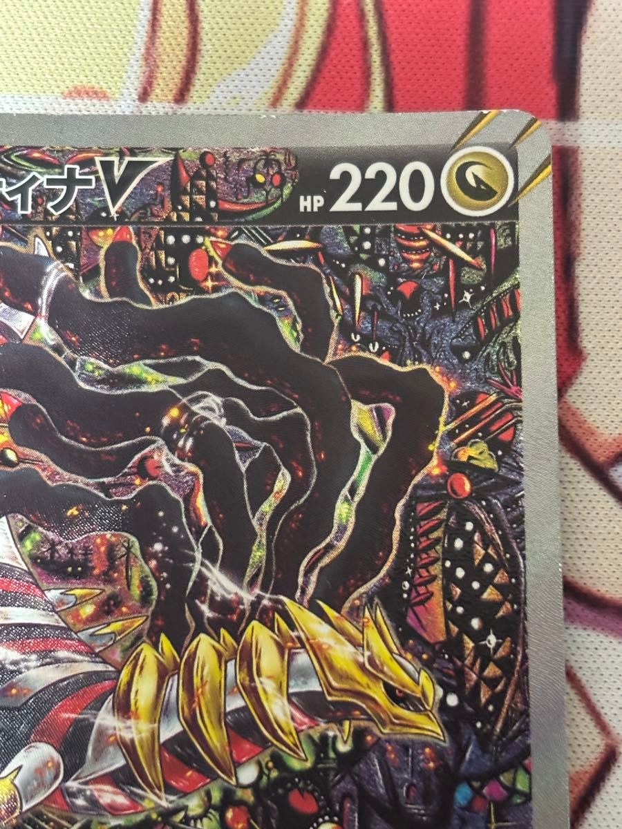 ギラティナV SR ポケモンカード SA ロストアビス｜Yahoo!フリマ（旧