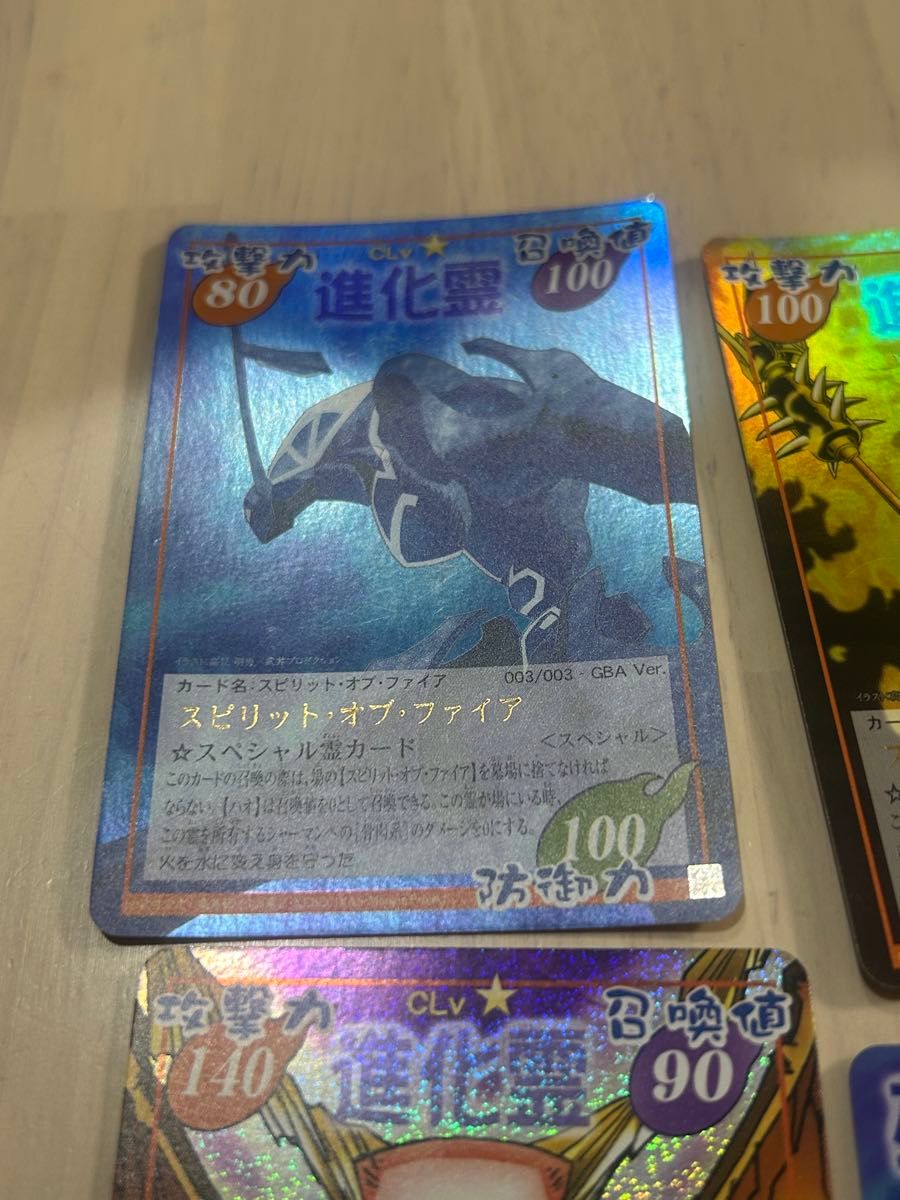 中古品 シャーマンキング 超・占事略決 スペシャル カード 6枚まとめ