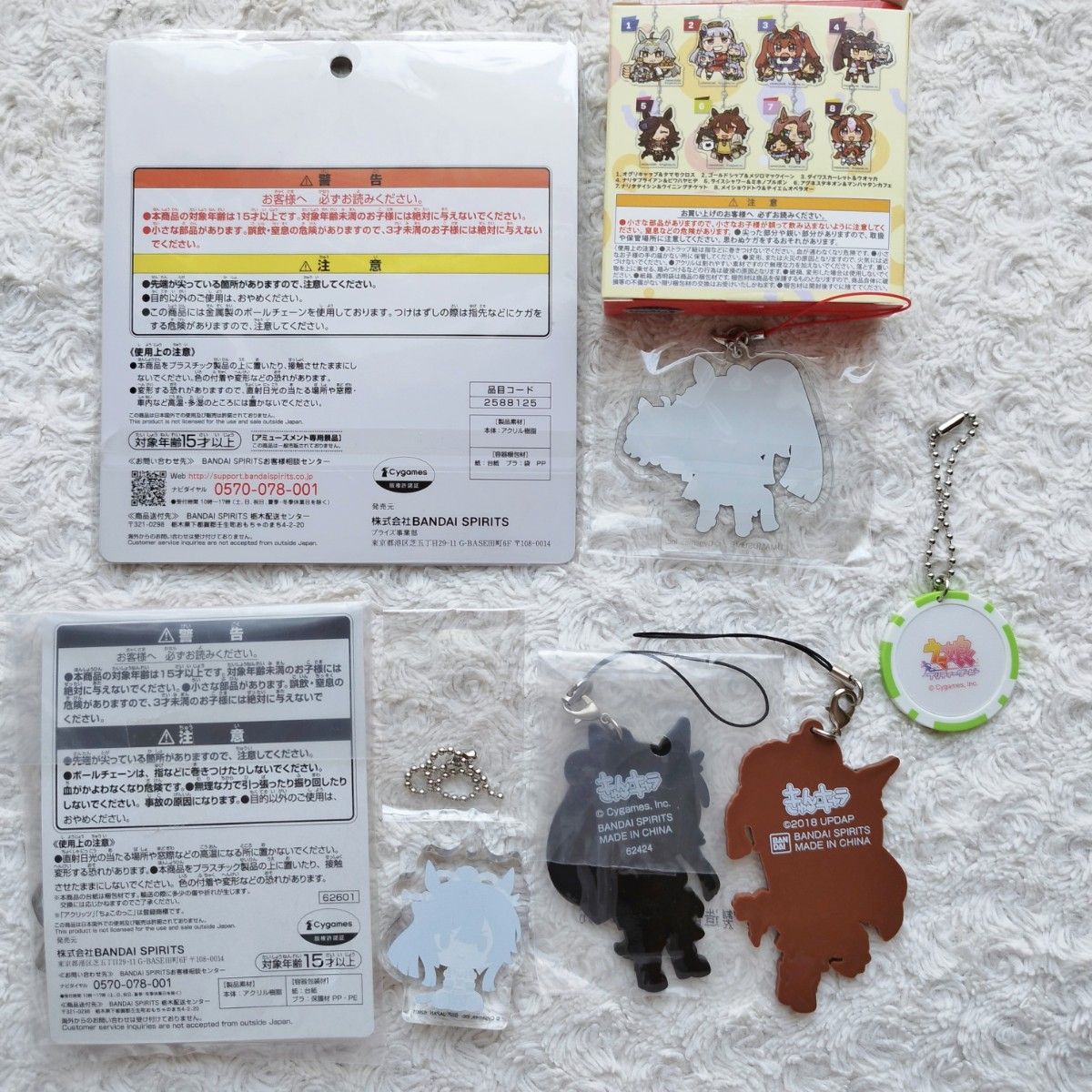 ウマ娘 ナリタブライアン グッズ7点セットまとめ売り アクリル