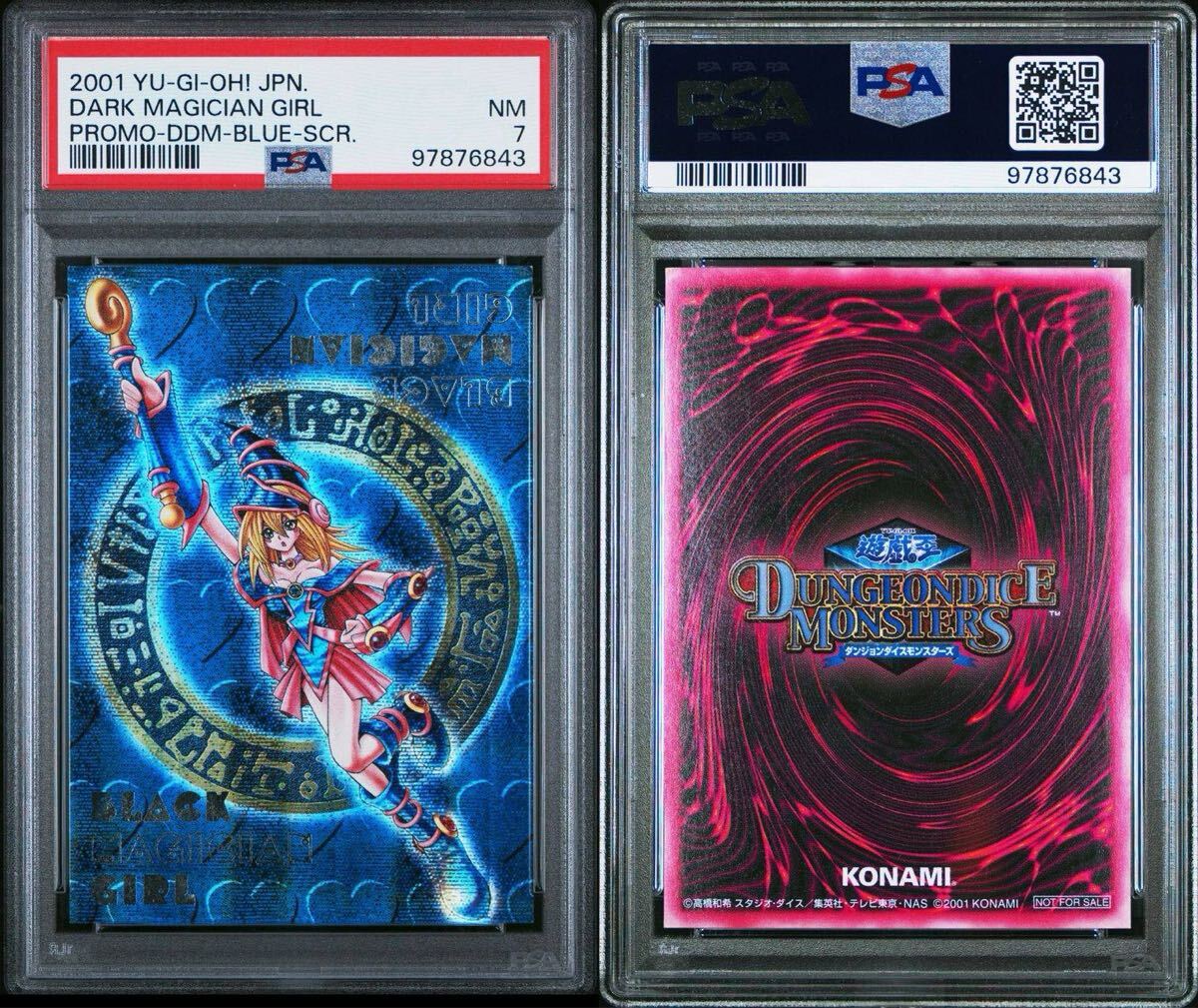 ダンジョンダイス 遊戯王 ボードゲーム 非売品ポスター ブラック