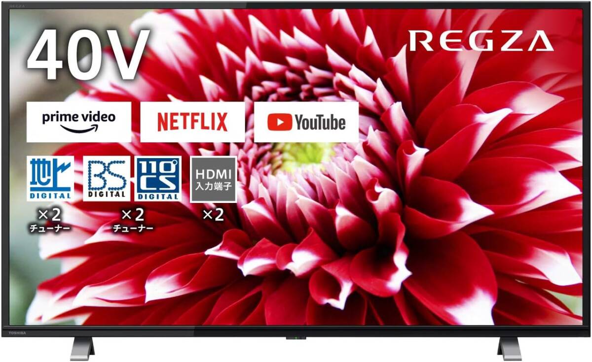 新品 TOSHIBA 40V34 液晶テレビ REGZA(レグザ) 40V型 フルハイビジョン