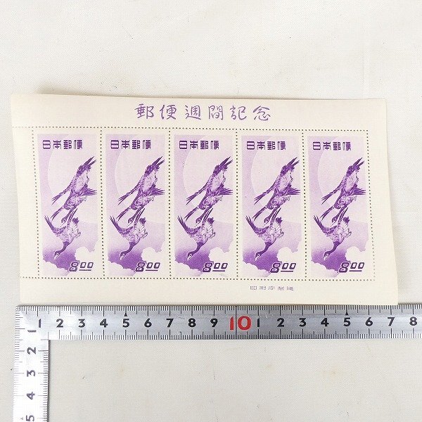 郵便週間記念 月に雁 5面シート 郵便週間記念 月に雁 5枚 シート Yahoo