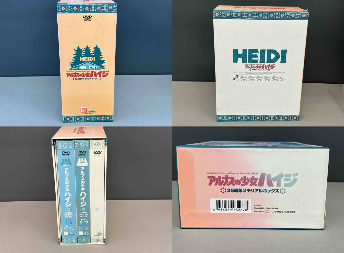 Yahoo!オークション - DVD アルプスの少女ハイジ 35周年メモリアルボッ