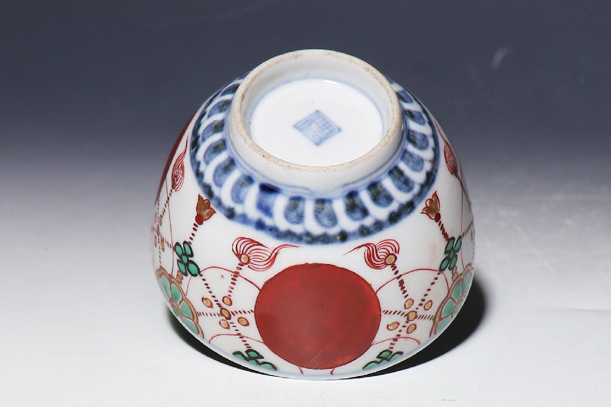 伊万里焼 赤玉瓔珞紋 鉢 絵付け】骨董 アンティーク インテリア 伊万里